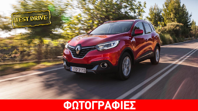 Renault Kadjar: Οδηγούμε το νέο γαλλικό SUV